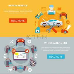 定位矢量图定位图片_自动服务水平横幅带有维修服务和