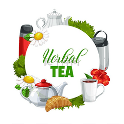 花草茶矢量红茶和绿茶在茶壶和瓷