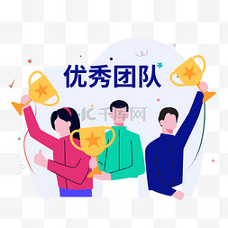 年终大促传单图片_年终总结年会汇报