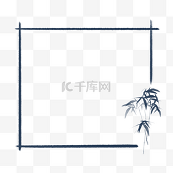 竹框图片_中国风水墨竹子边框