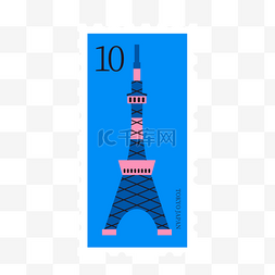 东京塔图片_数字10东京塔蓝色日本邮票