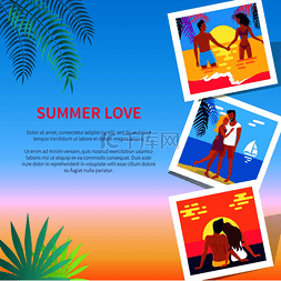 夏季爱情海报，上面有可爱的情侣