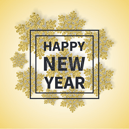 方形框架中的新年快乐题词，金色