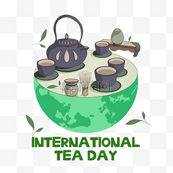 国际茶日地球茶盘茶叶装饰