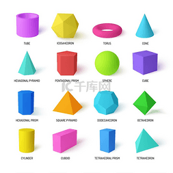 几何立体形状图片_基本立体形状逼真多彩的四面体和