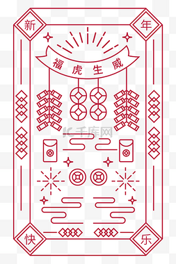 烟花矢量图片_新年虎年图案春节线描底纹
