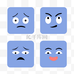 难过高兴委屈可爱方形表情emoji