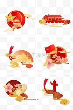 红金国庆国庆节烫金装饰