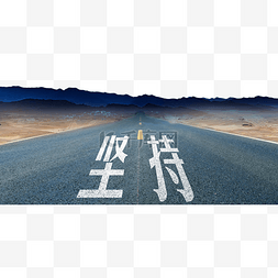 马路俯视图片_坝上草原中道路坚持