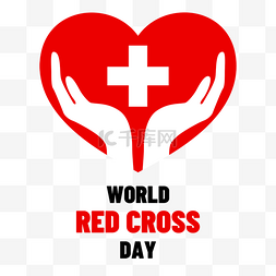 爱护环境卫生海报图片_世界红十字日爱护人类