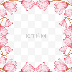 浪漫水彩玉兰花卉边框