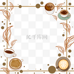 咖啡豆标贴图片_树叶咖啡拿铁褐色边框