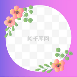 卡通花卉头像图片_鲜艳twibbon卡通花卉头像框