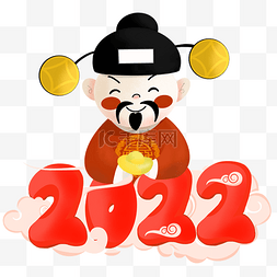 过年图片_2022新年过年财神年画