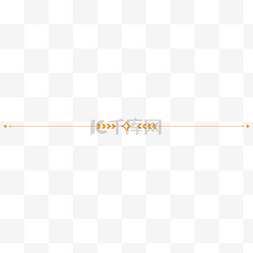 箭装饰图片_极简星星箭矢单色分割线