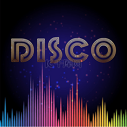 酒吧音乐背景图片_迪斯科背景与声波迪斯科背景彩虹