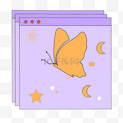 黄色星星矢量图片_网页蝴蝶紫色图片绘画创意图案
