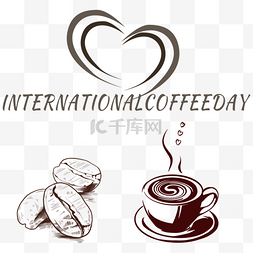 爱心咖啡国际咖啡日咖啡杯