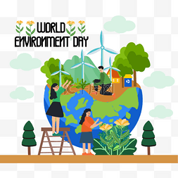 环保世界环境日图片_世界环境日三位养护抽象地球人物