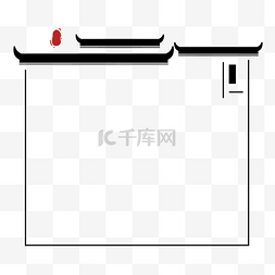 中式印章图片_中式建筑徽派建筑边框