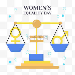 妇女平等日男女平等的天秤