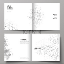 报告封面图片_方形设计双折小册子、杂志、传单