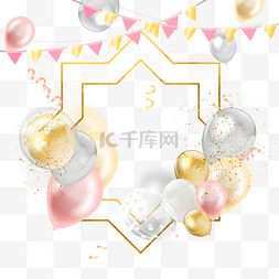 文字图片_创意豪华生日气球边框