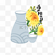 重阳重阳节酒瓶和菊花