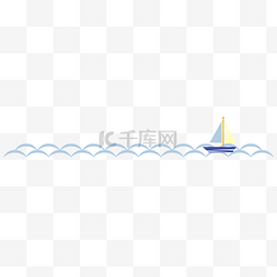 小水滴拟人图片_六一儿童节新媒体小帆船分割线