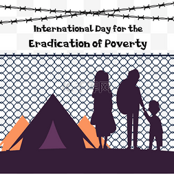 国际难民日图片_帐篷国际消除贫困日