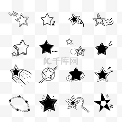 星星几何形状图标套图