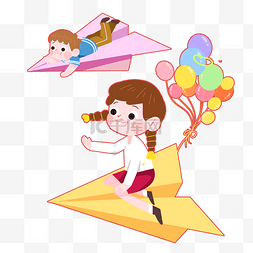 快乐周末营图片_六一儿童儿童节快乐纸飞机