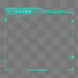 科技感手机分层图片_未来感科技风可视化边框