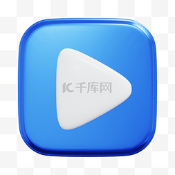 youtube视频栏图片_3DC4D立体方形蓝色按钮