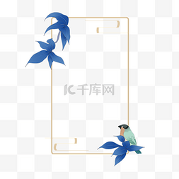 中国风工笔画蓝色花鸟边框长方形