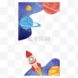 抽象宇宙图片_抽象宇宙星球instagram故事边框火箭