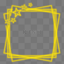 几何光效框图片_方框光效金色星星边框