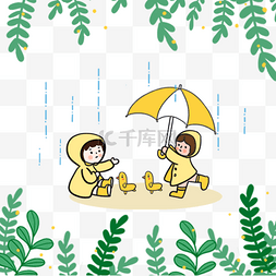 孩童玩耍图片_韩国春雨孩童嬉戏图