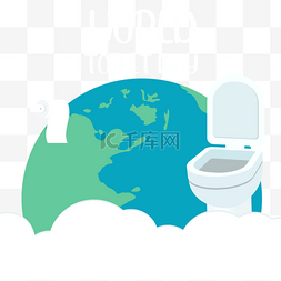厕所图片_马桶世界厕所日扁平风格