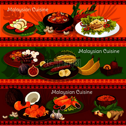 牛肉咖喱图片_亚洲餐厅设计的马来西亚美食横幅