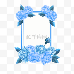 蓝色妖姬玫瑰婚礼边框