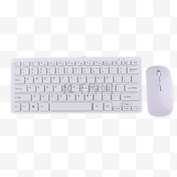 网络计算办公键盘鼠标