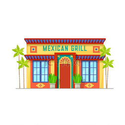 商店建筑卡通图片_墨西哥美食餐厅建筑标志墨西哥快