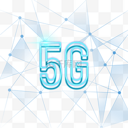 信号特效特效图片_5g光效信息网抽象点线连接