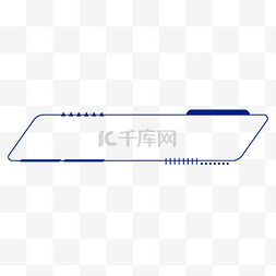 标题框标题图片_极简蓝色科技标题框