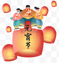 创意元宵节图片_新年新春创意坐在孔明灯上吃汤圆