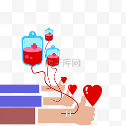 献血抽血血液