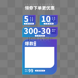 淘宝首页图片_电商详情页边框优惠券