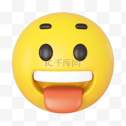 emoji章鱼图片_3DC4D立体可爱调皮小黄人表情包