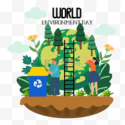 绿色世界环境日图片_世界环境日抽象地球和可回收垃圾